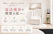 ヨサパーク ルル(YOSA PARK Ruru)