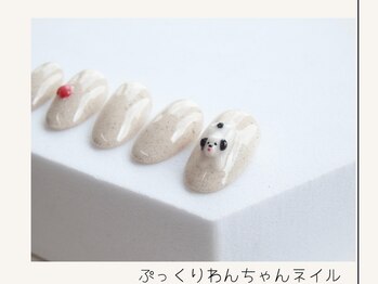 プレンティー 北千住西口店(plenty)/ぷっくりわんちゃんネイル