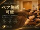 ヘッドマッサージ専門店 タイガースパ(Tiger Spa)の写真