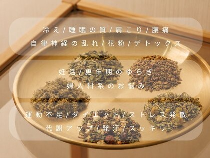 蒸美 大府店(MUSUBI)の写真
