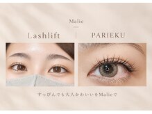 マーリエ(Malie)