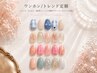【新作☆定額】ワンホン＆トレンドデザイン［吉祥寺/韓国風］￥8,500→