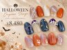 【☆HALLOWEEN限定☆】『HAND』秋ネイル◆ハロウィンデザイン　￥8480