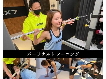 EX7 パーソナルフィットネス(EX7 PERSONAL FITNESS)