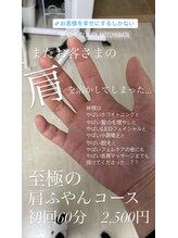 ライトビューティー 本八幡店(LIGHT BEAUTY)/首ふやんコース人気です＾＾