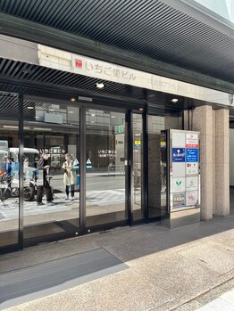 ホワイトニングバー 名古屋栄店/ホワイトニングバー　道案内 5