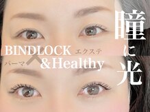 クラル 平塚店(CURAR)/BINDLOCK×＆Healthy