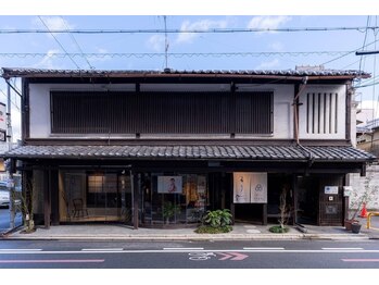 酵素浴京都 花ノ里 烏丸御池京町屋/１:室町二条上る