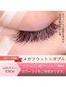 【再来限定】メガフラット×ダブルラッシュMIX　つけ放題60分　8000円