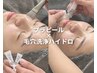 【プラピール+イオン導入×毛穴洗浄】もっちり肌育成¥19,000