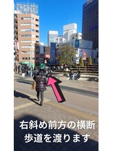 右斜め前方の横断歩道を渡ります♪