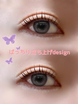 アイモア 多治見店(eye mor.)/似合わせまつげパーマ