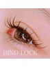 ☆マツエクオススメ☆バインドロック100束☆¥8400→¥7200