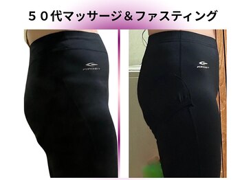 カリアンヌ/温活リンパマッサージ&酵素