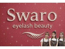 スワロ(Swaro)