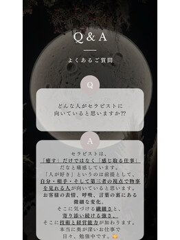 トツキトウカ 2号店 那覇/ヘッドスパ/眼精疲労/自律神経