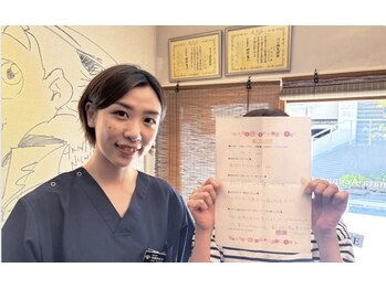 鍼灸院ひなた/【お声】ほうれい線が薄くなった