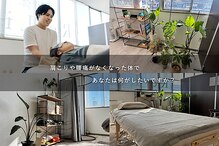 リライフ(Re.Life)