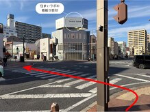 巻き爪補正店 高崎店/【アクセス】