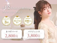 ミエル 心斎橋店(miel)