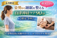 ミココロケアプラス(micocoro care+)