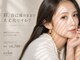 エクラ ひばりヶ丘(eclat)の写真