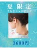夏の特別クーポン!【うなじシェービング】4000円→3600円☆現金のみ