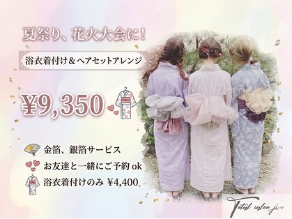 トータルサロン ファイブ(five)の写真