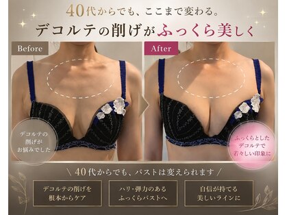 ハリスタ 京橋院(HARISTA)の写真