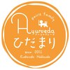 アーユルヴェーダひだまりアンドカフェのお店ロゴ
