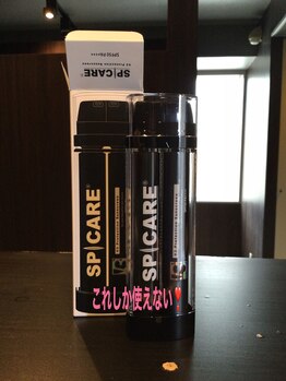 アンジュヴィバラヴィーダ(Ange viva la vida)/