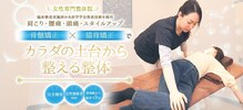 よくする CoCoLo新潟