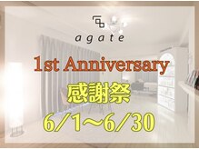 アガットバイミヤモト(agate by miyamoto)