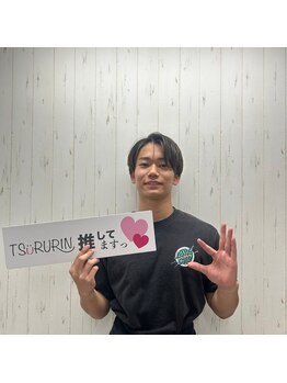 みんなの脱毛 ツルリン(TSURURIN)/【メンズ脱毛】坂本壮選手!