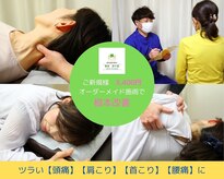 整体 悠々館