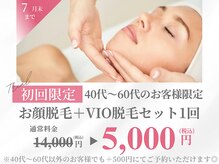 クレビア(CREBIA)