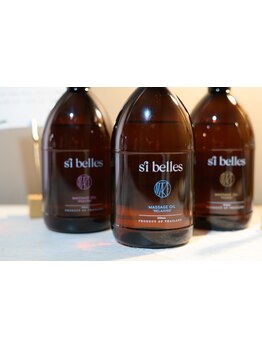 アロマで癒されたい