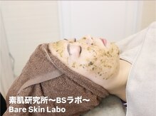 素肌研究所BSラボ