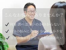 慧仁治療院/こんなお悩みありませんか？