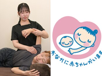 ステイゴールド美容整体院(STAY GOLD)/マタニティ整体で不調改善！