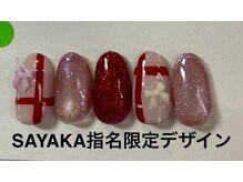 はあとねいる 金沢北安江店/SAYAKA指名限定デザイン
