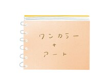 ミトワ(mitowa)/