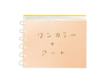 ミトワ(mitowa)/