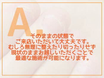 レアム/A.