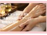 ご新規様【パソコン疲れ】リンパマッサージ80分/¥7,980(腕こり)(首・肩こり)