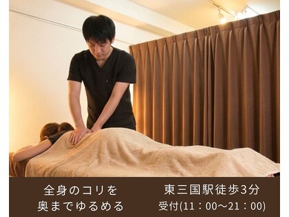 ほぐし処 ひろやの写真