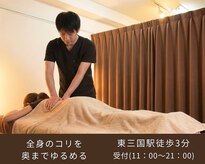 ほぐし処 ひろや