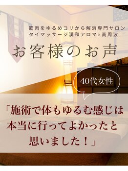 サロン ド ブリーズ(salon de breathe)/