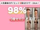 ヨサパーク ナギ 鴻巣店(YOSA PARK Nagi)の写真
