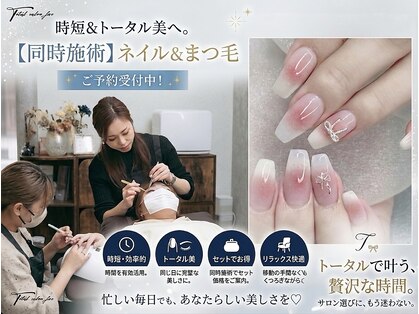 トータルサロン ファイブ(five)の写真